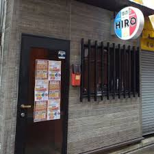洋風酒場HIROの画像1