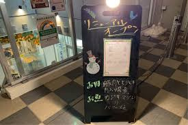 おそざいカフェ teo(テオ)の画像1