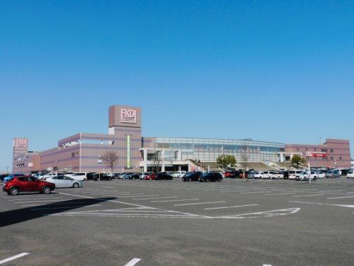 FKDショッピングモール宇都宮 FKDインターパーク店の画像