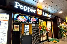 ペッパーランチフレンテ明大前店の画像1
