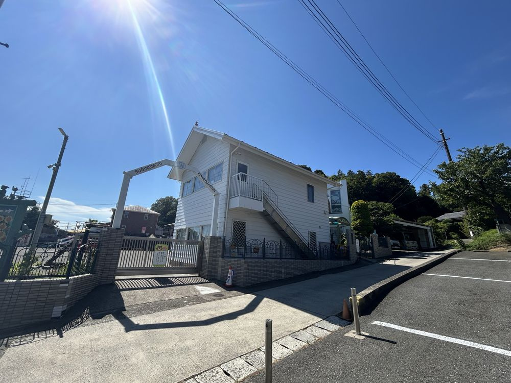 すぎの森幼稚園の画像