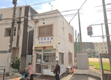 警察 大和田交番