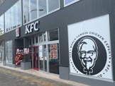 ケンタッキーフライドチキン 調布北口店