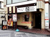 牛角 調布店