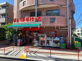 まいばすけっと 世田谷鎌田3丁目店