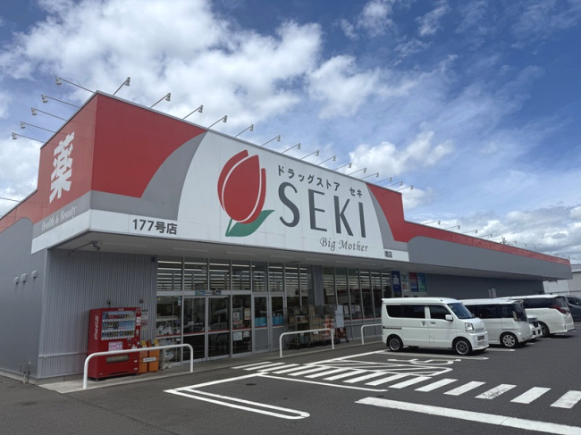 ドラッグストアセキ　境店の画像