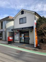 世田谷鎌田郵便局