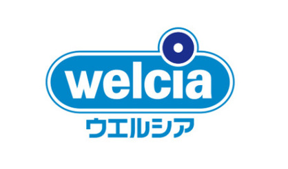ウエルシア取手藤代南店の画像1