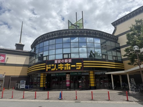 ドン・キホーテ　境大橋店の画像