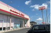 その他 ファッションセンターしまむら藤城店