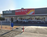 ツルハドラッグ 柳瀬町店
