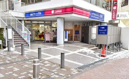 ナチュラルローソン NLシティコート目黒店の画像1