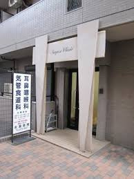 永瀬医院の画像1