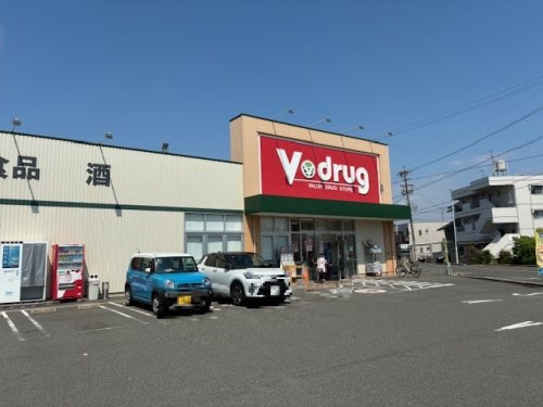 V.drug中川野田の画像