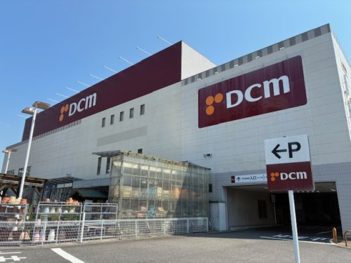 DCM八田店の画像