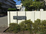 春日部市立藤塚小学校