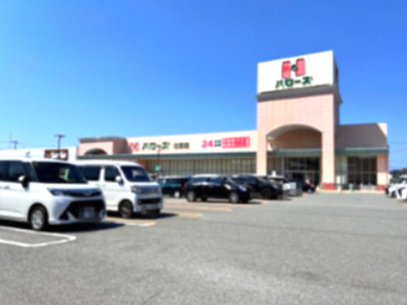 ハローズ　住吉店の画像1