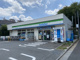 ファミリーマート等々力4丁目店の画像