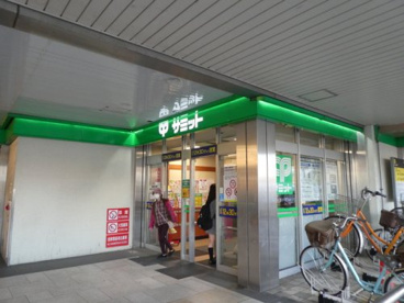 サミット (スーパー) ビーンズ戸田公園店の画像1