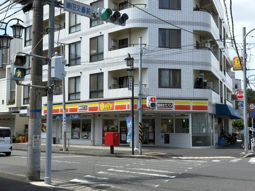 デイリーヤマザキ 鶴見潮田店