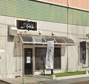 Sらーめんの画像1