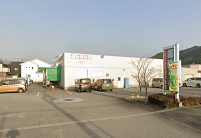 業務スーパーの画像1