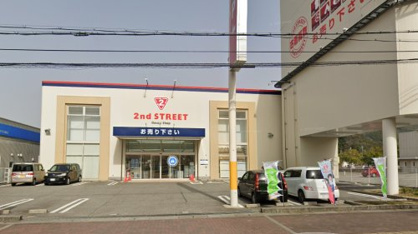 セカンドストリート 篠山店の画像1
