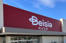 ベイシア新里店