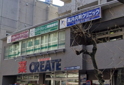 エバーグリーンホームズの画像1