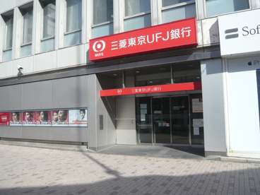 三菱東京ＵＦＪ銀行の画像1