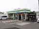 ファミリーマート　森本店の画像