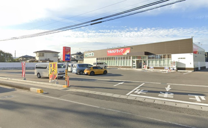 ツルハドラッグ 山形瀬波店の画像1