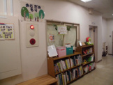 小梅保育園