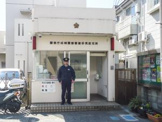 成城警察署喜多見駐在所