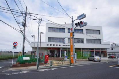 日野郵便局の画像1