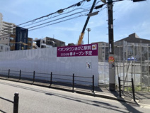 イオンタウンあびこ駅前