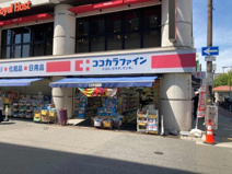 ココカラファインあびこ駅前