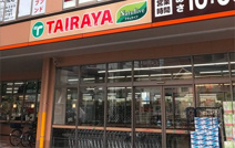 TAIRAYA(タイラヤ) 志木店