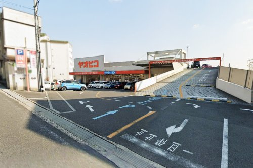 スーパーヤオヒコ　三郷店の画像
