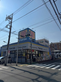マツモトキヨシ　大田久が原店の画像1