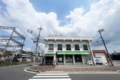 JAならけん 三郷出張所の画像1