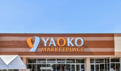 ヤオコー 坂戸千代田店の画像1