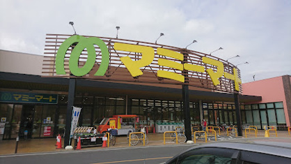 生鮮市場TOP 坂戸八幡店の画像1