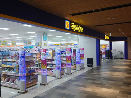 マツモトキヨシミュープラット神宮前店の画像