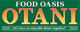 フードオアシスOTANI鶴田店の画像