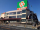 ライフ鶴見店の画像