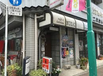 ムカイ