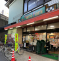 ピアットフォルテ 塚本店