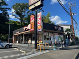 かつ庵　戸塚平戸店