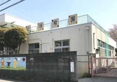 さいたま市立辻保育園の画像1